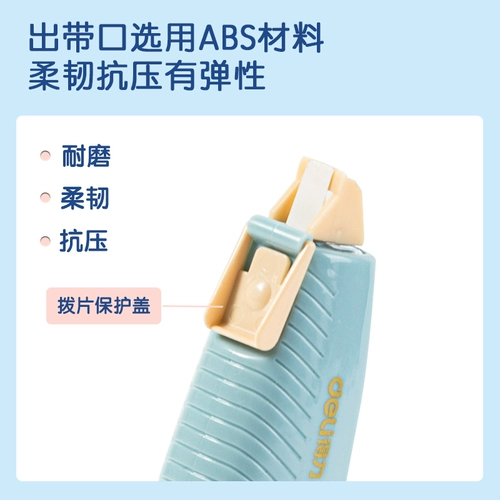 Delica может быть заменена на большую способность простую небольшую портативную мини -форму мини -ручки, чтобы изменить студентов, чтобы использовать коррекцию, чтобы изучить поставки канцелярских товаров для девочек, заменяя основную девушку