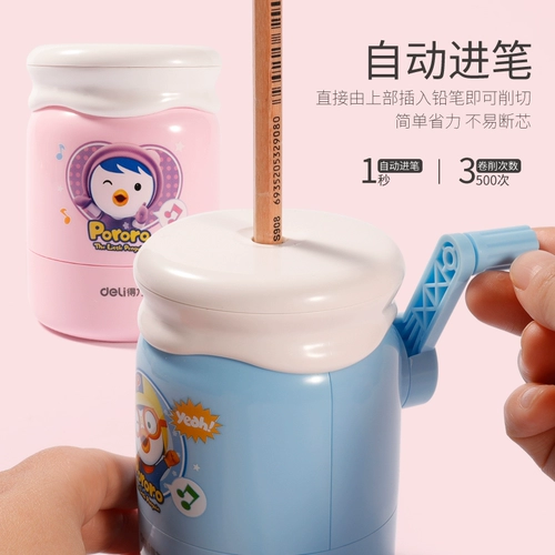 Универсальная точилка, детская милая сумка для техники подходит для мужчин и женщин, новая коллекция