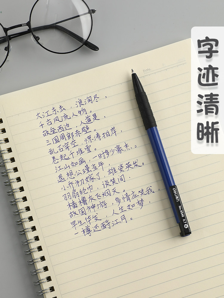 Deli Colored Ballpoint Pens, Genuine Press-Type Blue and Red Oil Pens, Special for Elementary School Students, Traditional Office Ballpoint Pens, Oil Pens, Black Oil-Based Ballpoint Pen Refills, Wholesale