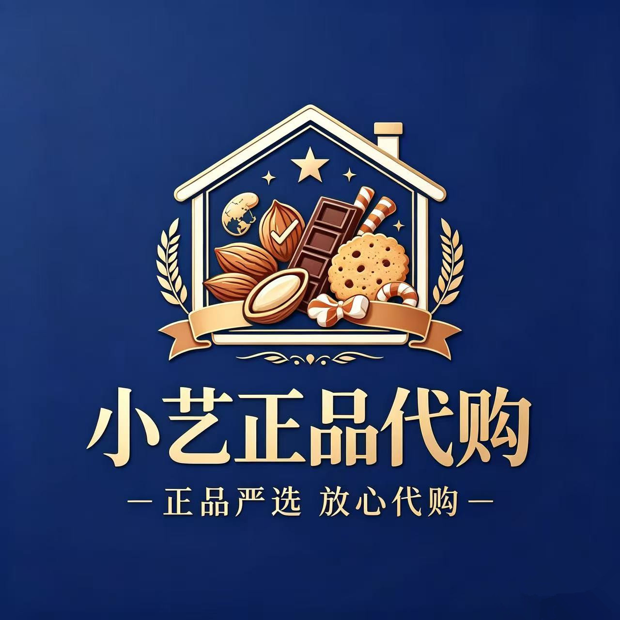 小艺正品代购
