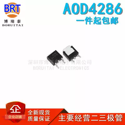 Factory direct AOD4286 N-channel field effect MOS tube packaging TO252 stock