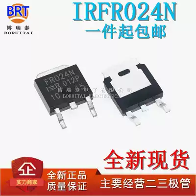 Brand new nbsp IRFR024Nnbsp FR024Nnbsp 16A 55V TO252nbsp N-channel MOS tube field effect power
