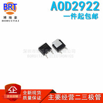AOD2922 N-channel field effect MOS tube patch TO252 silk screen D2922 price advantage straight shot