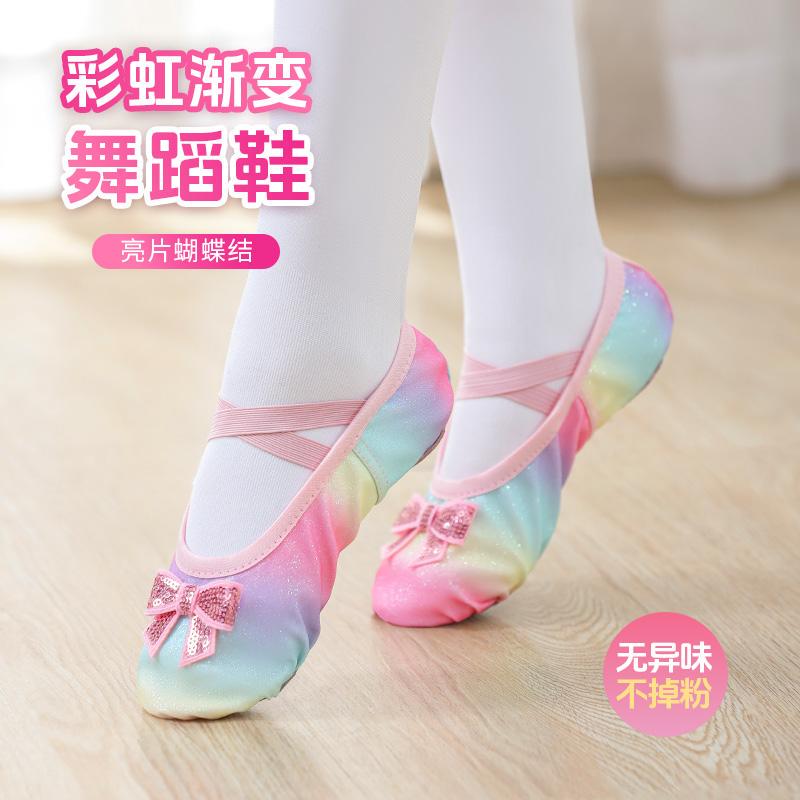 Children's Dance Shoes, Girls' Ballet Soft-Soled Practice Shoes, Toddler Chinese Performance Sequined Rainbow Gradient Cat Claw Shoes