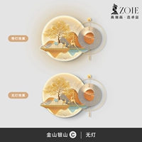 Джиншан Иньшан C/80*80 Орел+60*60 Золотая Золотая Поин (без света) [Круглое перекрывающееся подвесное испытание кондор подвесные часы]