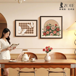 Butterfly French-Style Cream-Colored Restaurant Decorative Painting, Healing Floral Dining Table Wall Art, Bedroom Headboard Living Room Hanging Painting