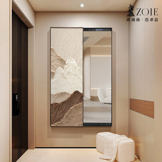 Modern Minimalist Cream-Style Entryway Full-Length Mirror Decorative Painting Hidden Mirror Hanging Painting Sliding Dressing Mirror Fitting Mirror