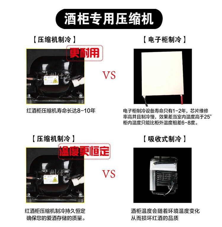 giá đỡ rượu vang JAJN / Jiajun 24 hộ gia đình nhiệt độ không đổi rượu Làm lạnh rượu vang màn hình cảm ứng tủ trưng bày Đồ uống thanh đá lạnh tủ rượu ốp tường đẹp