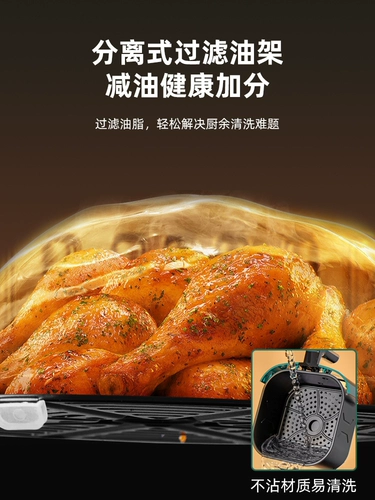 Oaks Home Air Electric Fry Fry Pright, электрическая печь интегрированная многофункциональная полностью автоматическая интеллектуальная нефтяная без масла 2023 Новая модель