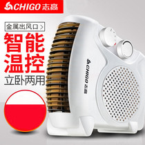 Zhigao Warm Fan Electric Hot Fan Small Sun Home Energy Saving Electric Heating Speed Hot Small Bathroom Warmer Mini