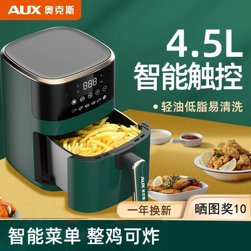 Oaks Home Air Electric Fry Fry Pright, электрическая печь интегрированная многофункциональная полностью автоматическая интеллектуальная нефтяная без масла 2023 Новая модель
