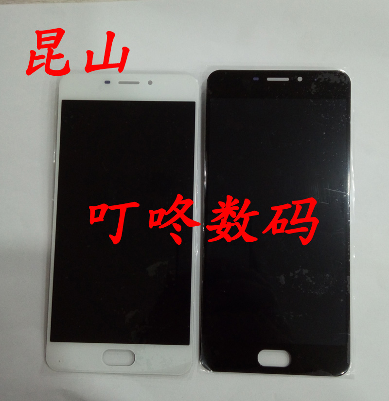 叮咚 魅 Meizu Charm Blue 5 Touch Screen M5 M611A note5 M621Q/C/M Display Screen Assembly