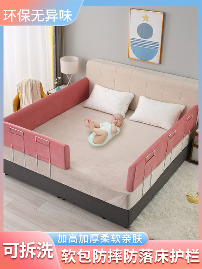 Bed Rail Guardrail to Prevent Falls, Bed Rail Guardrail, Crib Guardrail, Soft-Packed Anti-Collision, One Side Is Removable and Washable