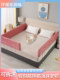 Bed Rail Guardrail to Prevent Falls, Bed Rail Guardrail, Crib Guardrail, Soft-Packed Anti-Collision, One Side Is Removable and Washable