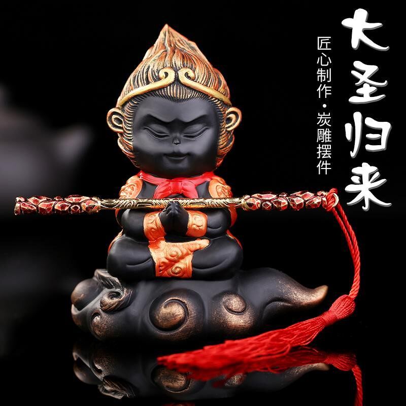 Car Interior Decoration Pendulum car ornament Sun Wuqi Suite Gift Qi Tiangreat Sacred Gold Stirrup Telescopic Car Swing Piece