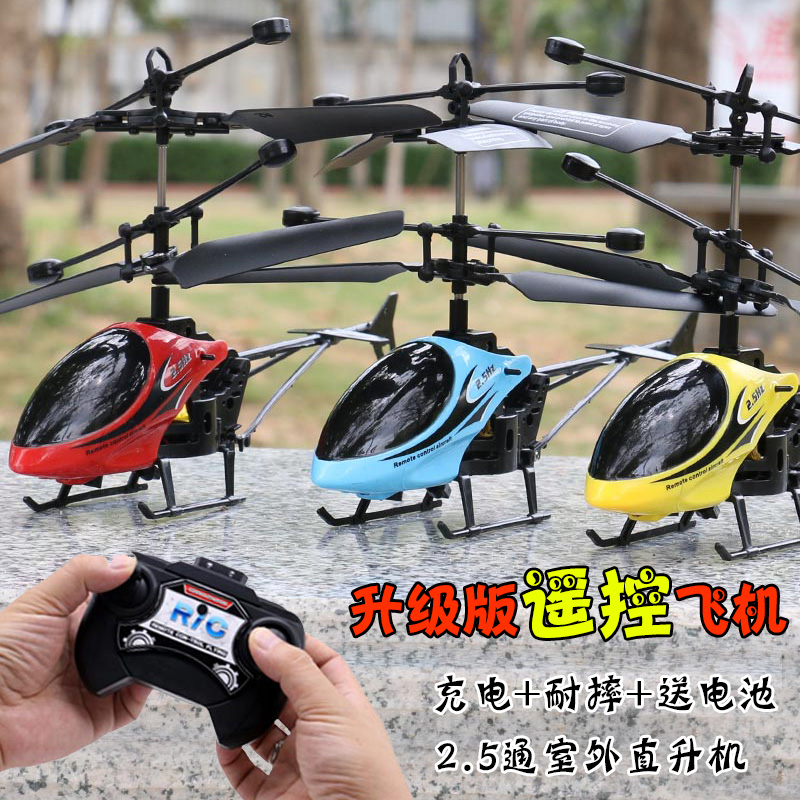 Remote Control Aircraft Toy Helicopter Toys Resistant USB Charging Aircraft Toy Boy Girl Toy Gift