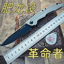 Feilongshe Revolutionary Folding Knife D2 Blade Aluminum Handle High Hardness Sharp Portable Fruit Knife Outdoor Portable EDC