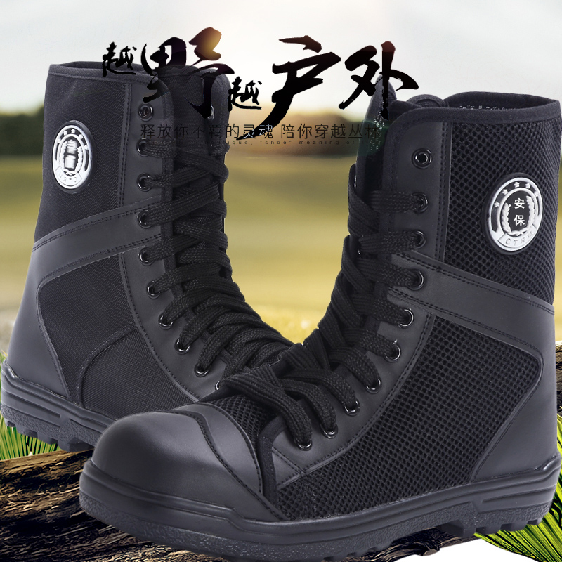 Black training boots summer security shoes mesh breathable tactical outdoor spring and autumn zipper high-top security shoes for men and women