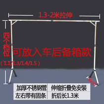 Stall shelves Night market stalls selling clothes racks Telescopic thickened folding shortest clothes racks Stall hangers