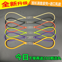 Traditional slingshot rubber band High elasticity violent round rubber band Slingshot rubber band High speed slingshot rubber band Bullet bow rubber band