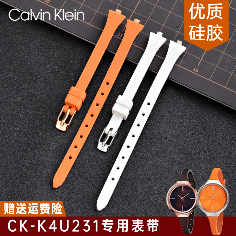 Replacement Ck Watch Original Strap K4U231/235/236 Silicone Rubber Convex Interface Waterproof Thin Women's Watch Strap