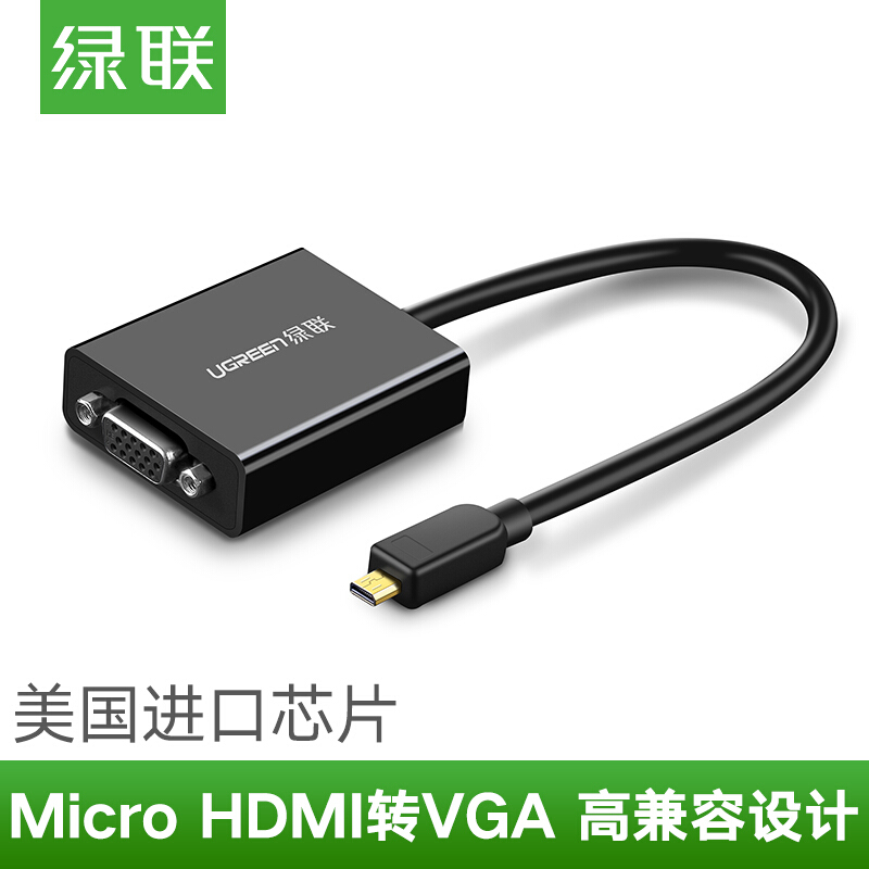 Green Union Micro HDMI to VGA wire converter with audio high-definition film adapter MM111