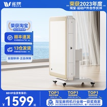 TREPA (2024 new product) cream style four-mouth bass mahjong machine fully automatic home dining table dual-purpose table