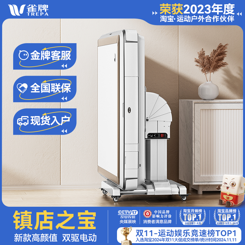 スパーロウブランド[S6アンチロールオーバーデュアルドライブ電動]ミニ麻雀マシン全自動ダイニングテーブルデュアルユースホーム折りたたみ