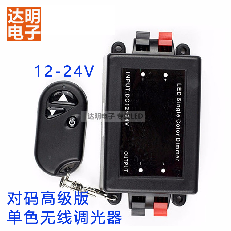 12V MONOCHROME LED MONOCHROME LAMP WITH CONTROL SWITCH 3 KEY REMOTE CONTROL DIMMER MINI RF RADIO FREQUENCY LIGHT BAND ACCESSORIES