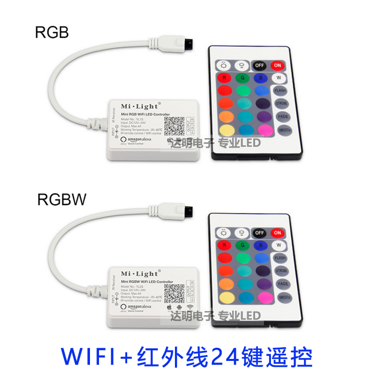 LED24 key controller RGB light with colorful lights infrared remote control 12v24V mobile APP smart home control