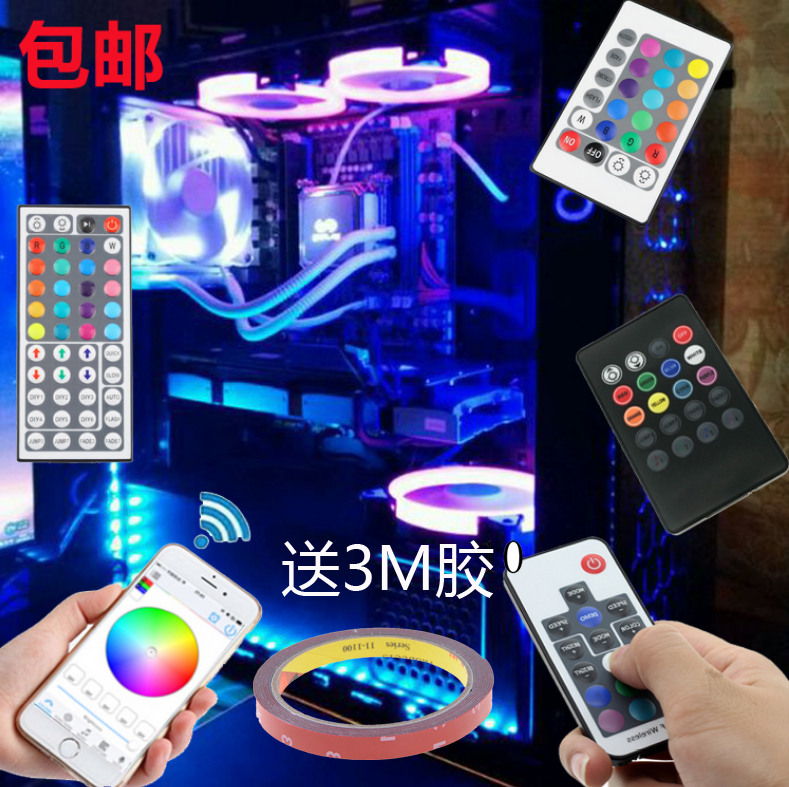 LED chassis breathing 12v lamp with desktop computer lamp remote control DIY discoloration light pollution RGB colorful music light strip
