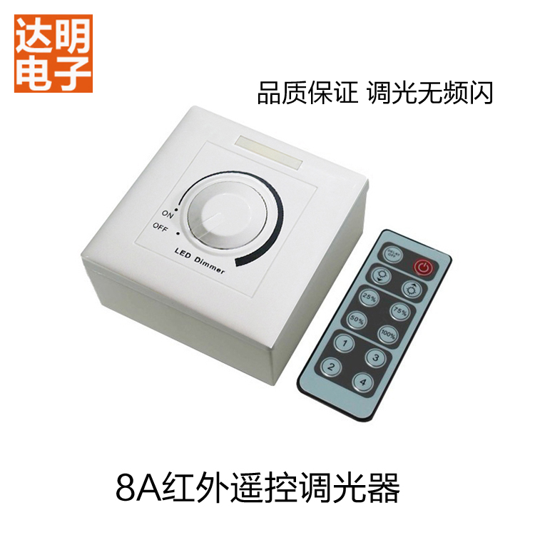 LED lights with monochrome lamp switch counter lamp infrared remote control knob dimming switch 12V-24v