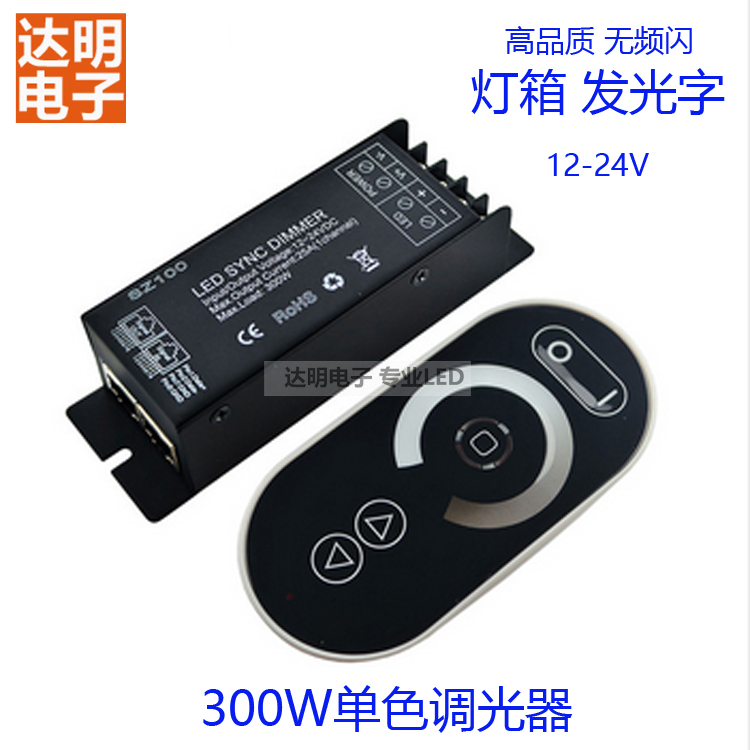 LED hard light bar light strip with flash dimmer brightness adjuster DIMMER knob switch 12V 24V300w