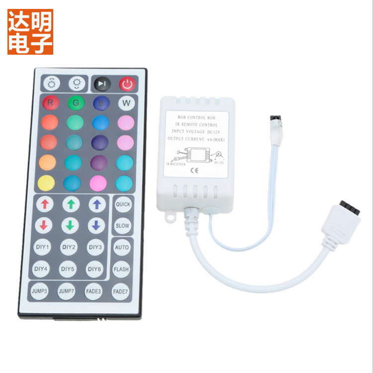 LED light with controller 12v RGB seven colorful lights 3528505044 key with suction infrared remote control 16 color-Taobao