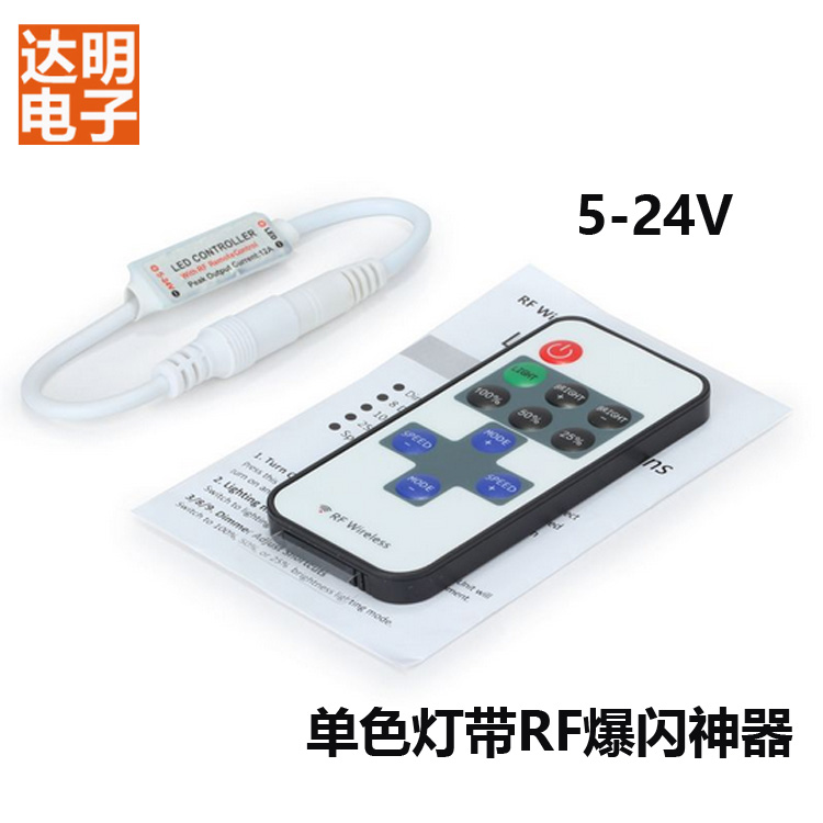 12v light bar controller RF Mini dimmer monochromatic light with wireless radio frequency remote control bursting with suction dimming