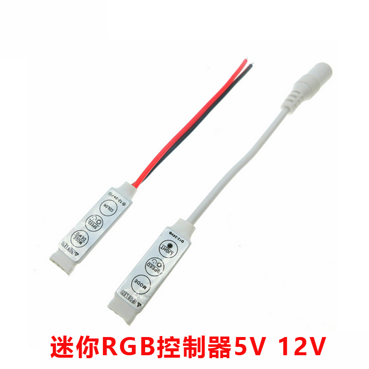 LED Mini Controller RGB Controller Seven Colored Lights strip lamp with online controller Easy dimmer 5V12V