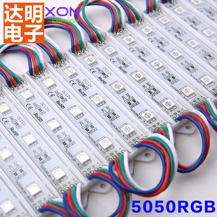 led module plastic suction character LED light box luminous character sign high brightness 5050 seven color bright waterproof module 12V