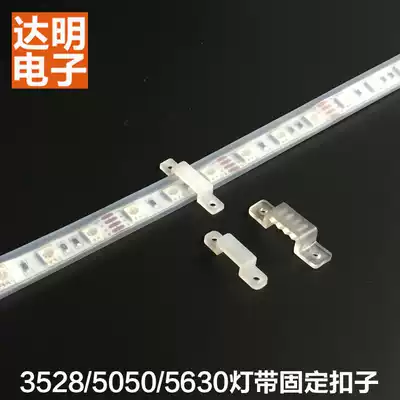 LED light with fixed Button 12v sleeve tail plug 5050 light with clip screw patch 3528 light with clip
