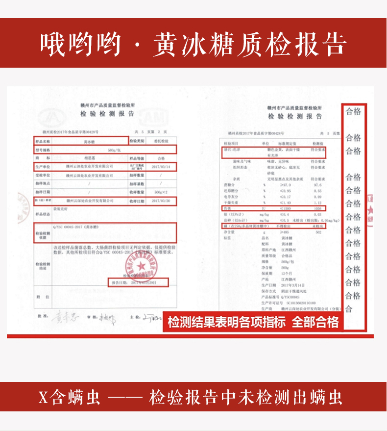 云南多晶小粒黄冰糖土冰糖1000g一罐