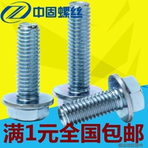  8 Grade 8 carbon steel galvanized outer hexagonal flange face screw Flange bolt padded screw M6 M8 M10