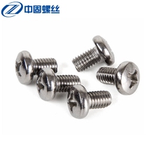 201 Stainless steel cross - head screw M3M4M6 - disc screw machine semi - round crucifix teeth