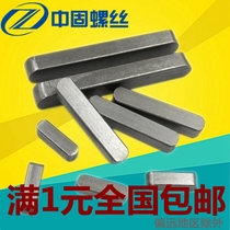  GB1096 Flat key pin Square pin A-type key pin Shaft pin Horizontal pin 3 4 5 6 8 10 12