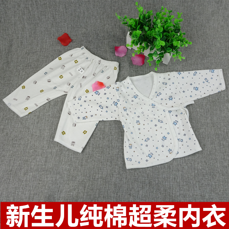 Coffret cadeau pour bébé - vêtements Le coton biologique - Ref 1957121 Image 46