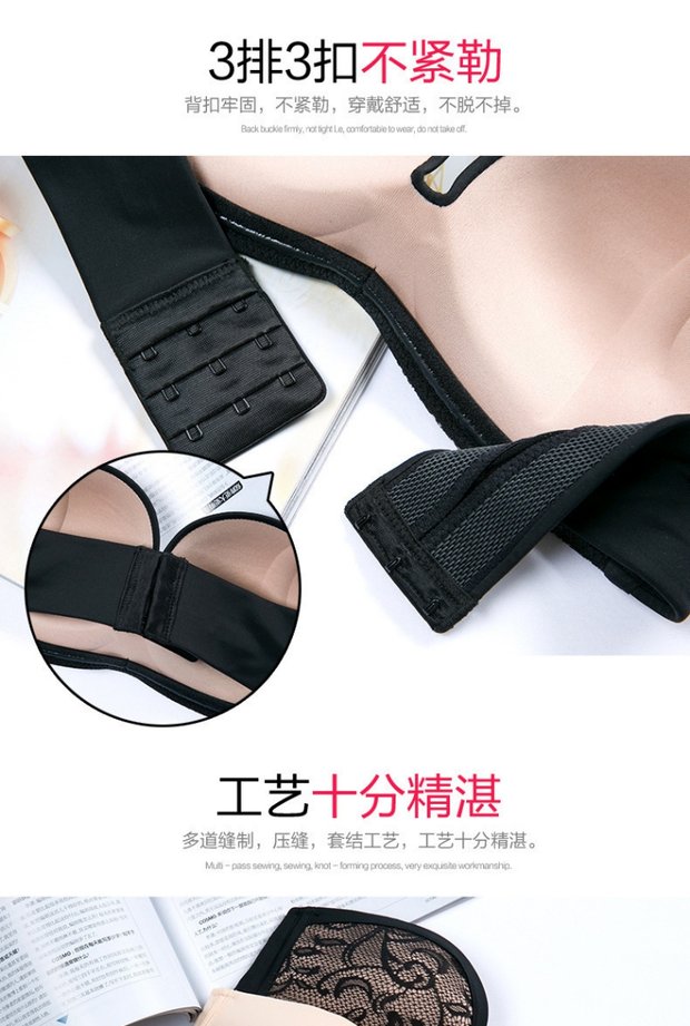 Áo ngực quây ngực nhỏ tụ tập chống trượt hỗ trợ trên không có vòng thép lót nữ chống mục tiêu quấn ngực vô hình dán ngực mùa hè đồ lót triumph