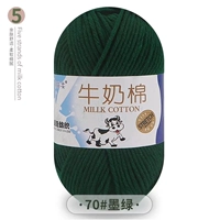 Peacock Blue · 70#чернила зеленый ·