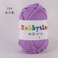 Светло -фиолетовый 38# Таро фиолетовый