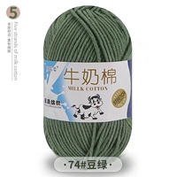 Вайолет 74#·