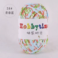 Темно -фиолетовый 58# Молодой синий