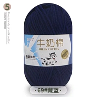 Небо синий · 69#тибетский синий ·