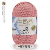 Цвет шампанского · 48#Мясовый порошок ·